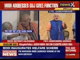 Narendra Modi addresses Gujarat government function