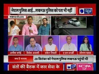 Businessman in Lucknow kidnapped by Nepal Police | नेपाल पुलिस का लखनऊ में धावा