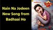Nain Na Jodeen New Song Badhaai Ho; Badhaai Ho Movie New Song Nain Na Jodi Review Ayushmann Khurrana