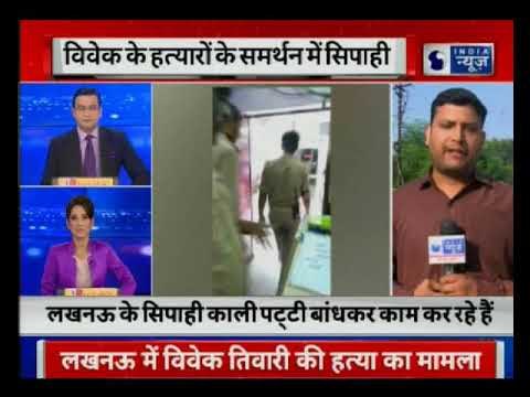 Vivek Tiwari case: Despite warning from DGP, UP police came in support of accused police constable