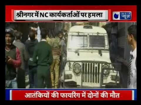 Two NC workers shot dead in Terror attack at Habba Kadal area of Srinagar
