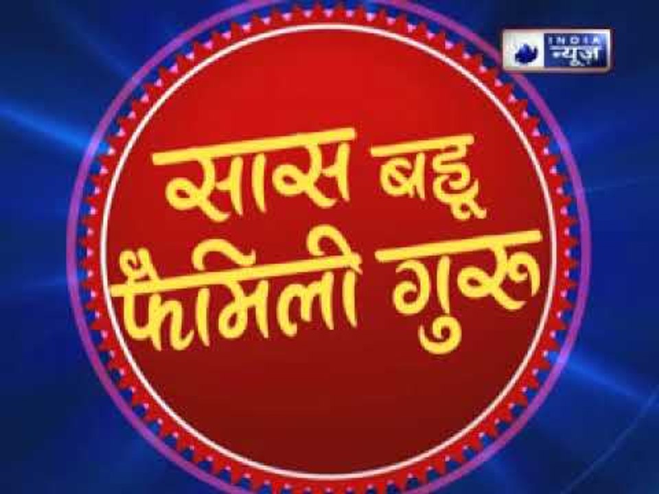 पैसे की जुड़ी हर तंगी दूर करने वाले अचूक उपाय || जानिए Family Guru में Jai Madaan के साथ