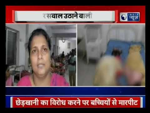 Over 30 School Girls in Bihar beaten up by goons | बिहार में 30 से ज़्यादा स्कूली लड़कियों से मारपीट