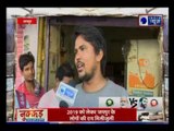 Jaipur's public opinion on Lok Sabha Elections | जानिए लोकसभा चुनाव पर जयपुर की जनता के विचार