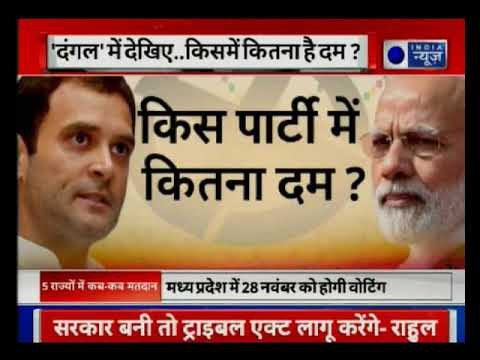 Rajasthan: PM Modi hits out at Congress and Rahul Gandhi from Pushkar