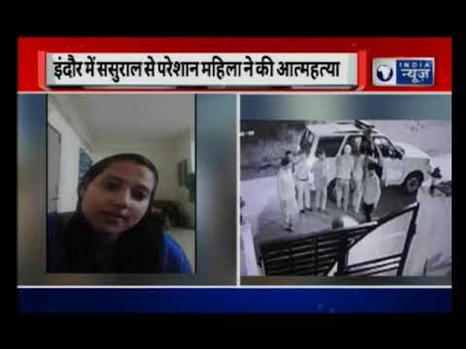 Indore: Women committed suicide after being harrased by in-laws; left video behind