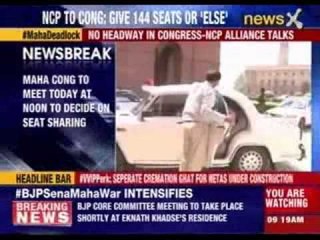 Maharashtra Congress to meet today to decide on seat sharing