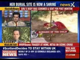 Girl Child ‘buried alive in Bharatpur Rajsthan