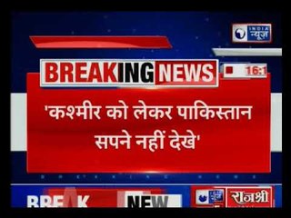 Union home minister Rajnath Singh: Kashmir is, was and will be ours always