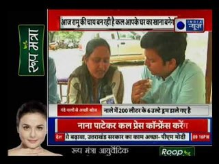 क्या चाय का ठेला बदलेगा India का तस्वीर!