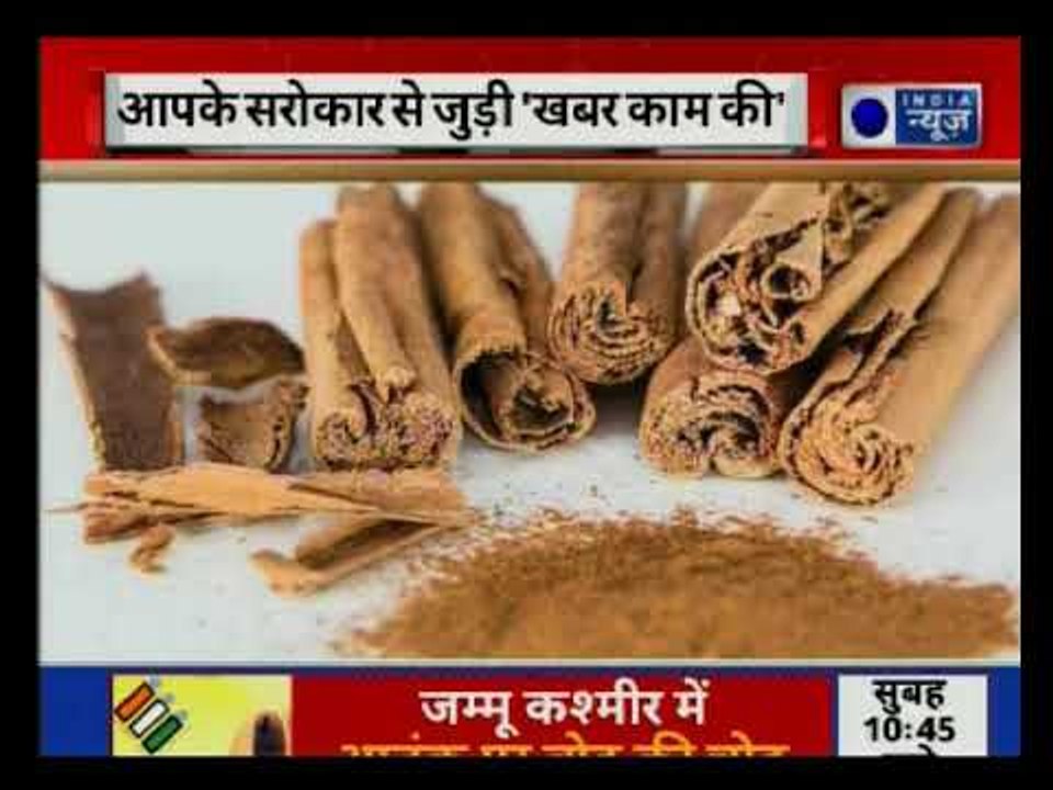 Cinnamon Face Mask For Acne, Scars, pimples And Beautiful Skin | दालचीनी से निखारें चेहरे की रंगत