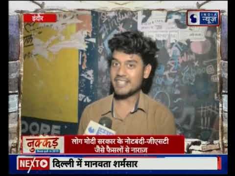 नुक्कड़: Indore's public opinion on Lok Sabha Elections | लोकसभा चुनाव पर जयपुर की जनता के विचार