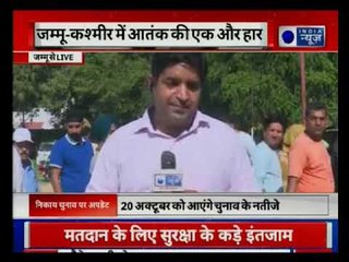 J&K Civic Body Polls: Voting Underway,  tight security | J&k में पंचायत चुनाव मतदान जारी,सुरक्षा कढ़ी