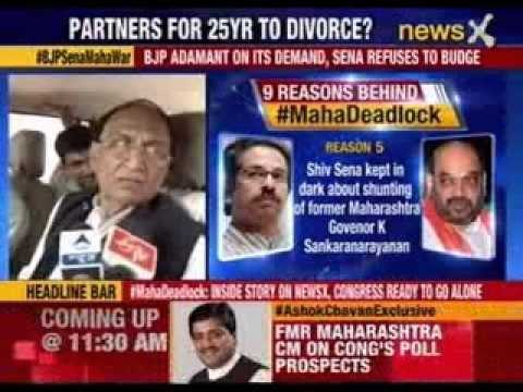 BJP – Sena alliance in trouble, deadlock deepens