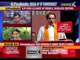 Top leaders meet at Matoshree: BJP adamant on his demand, Shiv Sena refuses to budge