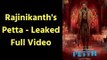 Petta Movie: Rajinikanth Starrer Petta's Photos And Videos Leaked; Petta First Look; Petta Video