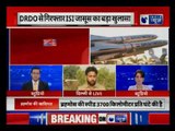 DRDO Employee arrested for 'Leaking' Secrets to ISI | DRDO कर्मचारी निकला ISI जासूस