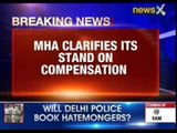 MHA: No decision on compensation to 1984 riots victims