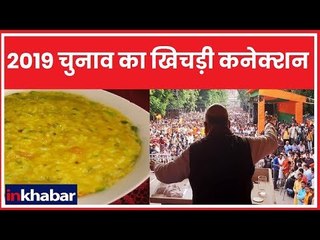2019 लोकसभा चुनाव से पहले दलित वोट बैंक को साधने की तैयारी में जुटी बीजेपी