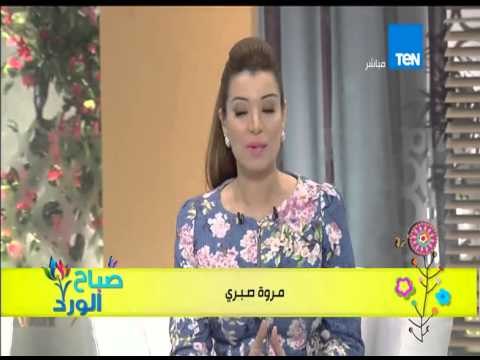 صباح الورد - مقدمة روعة في أولى حلقات البرنامج مع مها بهنسي ومروة صبري وتفاصيل عن البرنامج