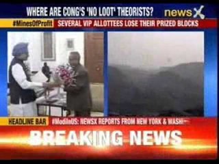 Supreme Court cancels 214 coal block allocation