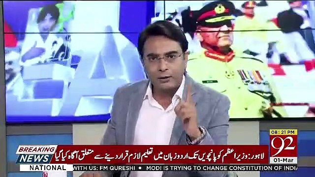 Ap Indian Pilot Ko Bhej Kar Waha Ek Jin Bhej Rahe Hain WO Jakar India Me Bataega Ke.. Arif Hameed Bhatti