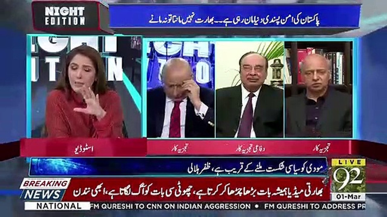 Jo Image Pakistan Ka Pichle 72 Ghanto Me Samne Aaya Hai Wo Pichly 70 Saal Me.. Imtiaz Gul