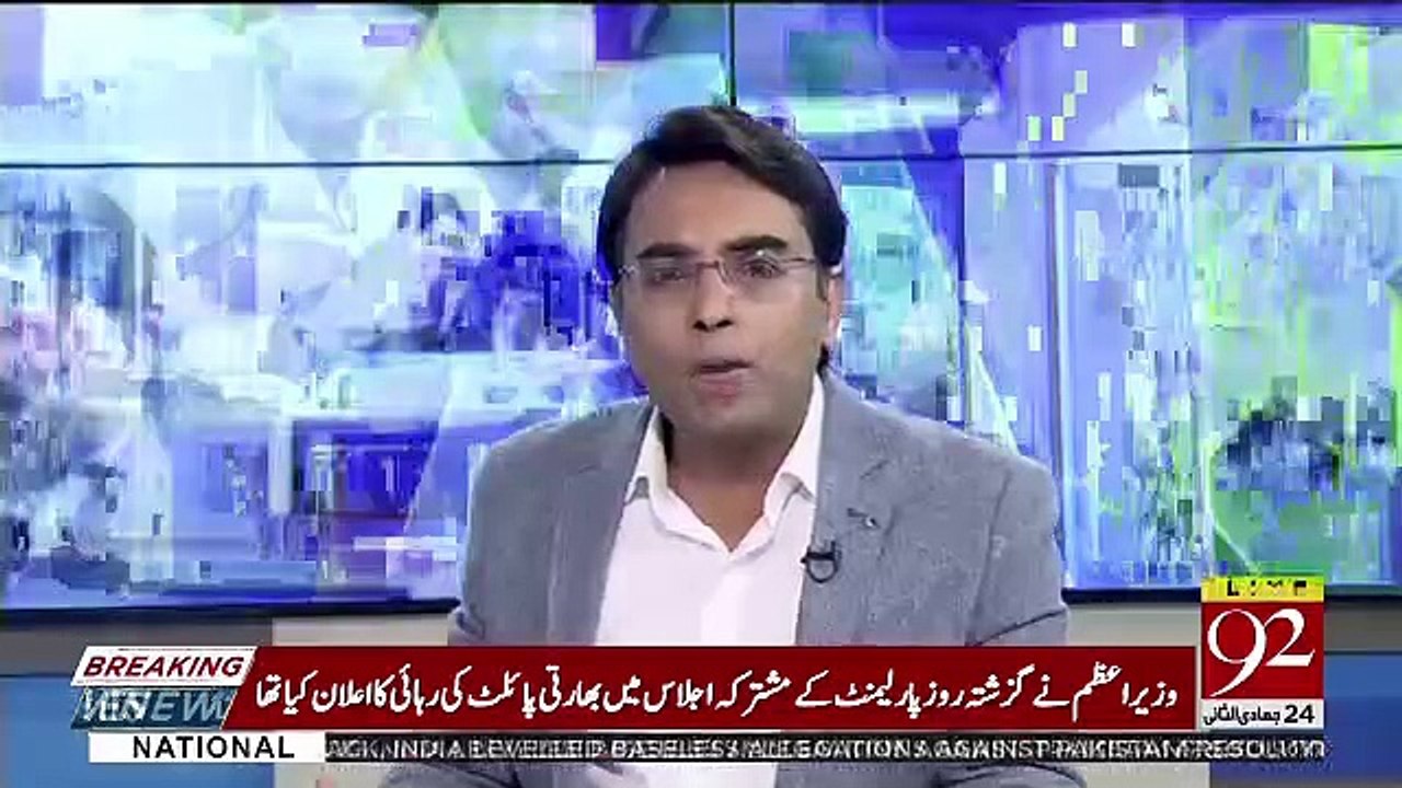 Kia Pakistan Ne OIC Me Na Jane Ka Faisla Durust Kia.. Mehmood Shah Response