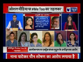 India's MeToo movement: Social Media stormed by the stories of denial women face at work