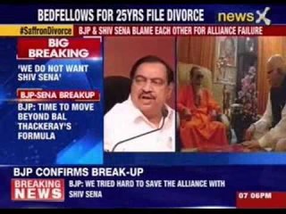 BJP leaders to announce future of alliance with Sena