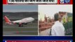 AI express plane hits Trichy airport compound wall | त्रिची एयरपोर्ट पर टला बड़ा विमान हादसा