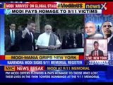 #ModiInUS: Narendra Modi reaches at 9/11 memorial in New York