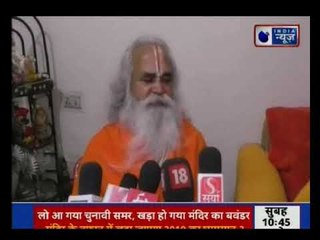 Ramvilas Vedanti says Ram Mandir construction will start from 6th December