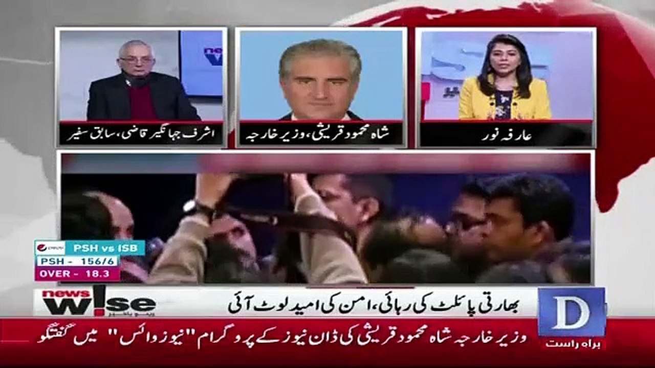 What Did Russian Foreign Minister Offered Shah Mehmood Qureshi..