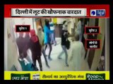 Delhi: CCTV footage of corporation bank robbed by 6 armed men | कारपोरेशन बैंक में लूट का वीडियो