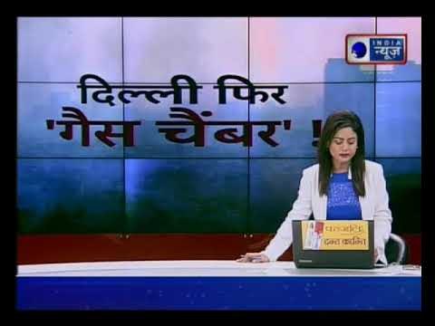 Stubble Burning: Pollution in Delhi worsened; air quality reaches 'unhealthy' category