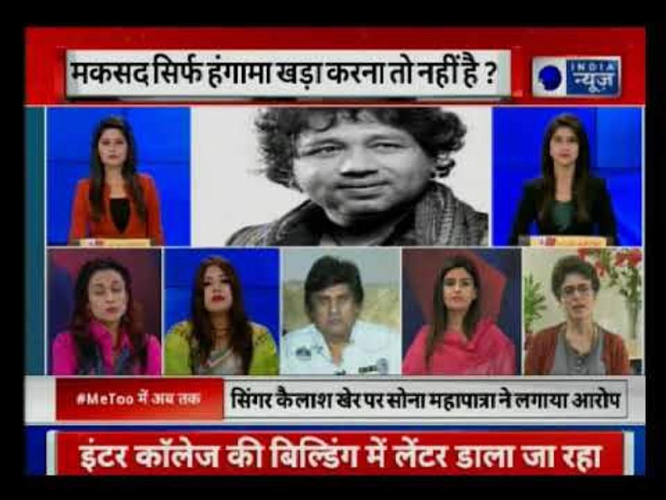 MeToo movement: Will non-ending list of MeToo allegations in social media change anything in real?