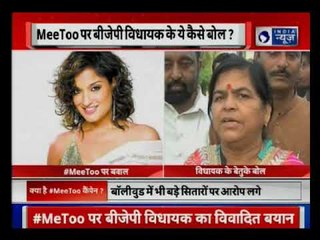 BJP MLA Usha Thakur on MeToo campaign: Women opt shortcuts for success and face harassment