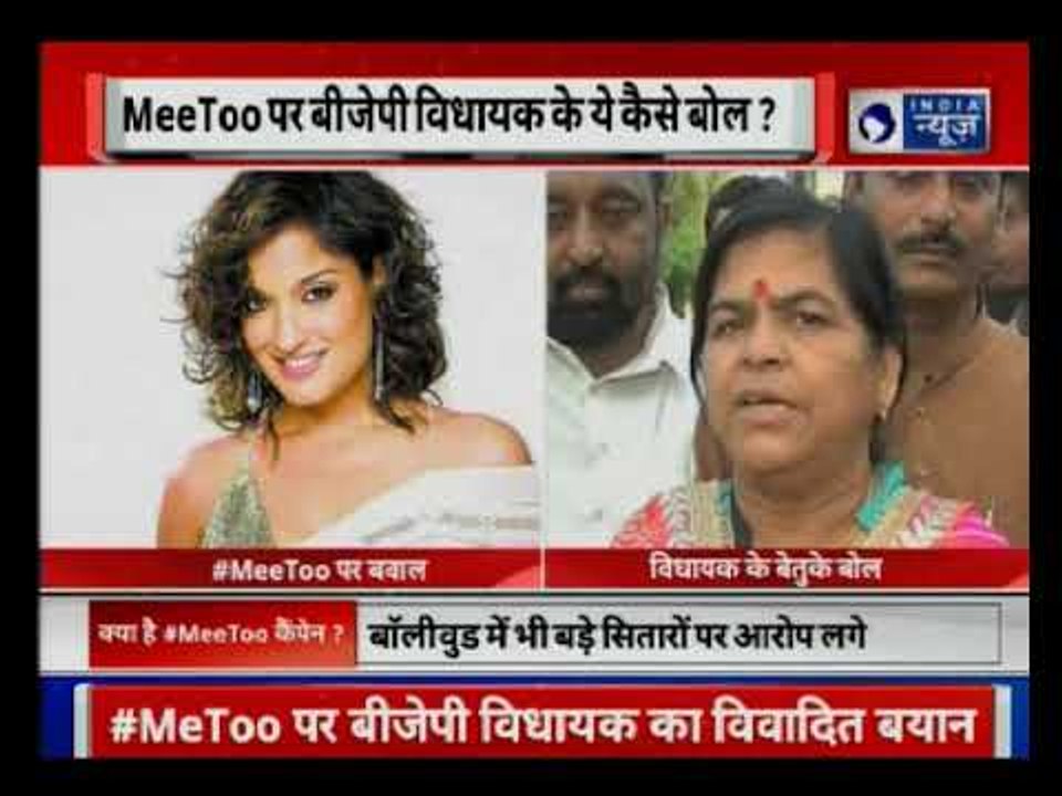 BJP MLA Usha Thakur on MeToo campaign: Women opt shortcuts for success and face harassment