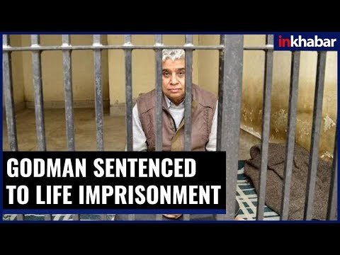 Rampal verdict: Godman sentenced to life imprisonment in connection with two murder cases