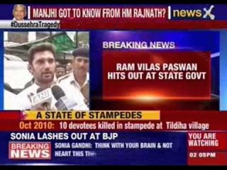 Ram Vilas Paswan hits out at state government