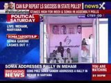Live: Sonia Gandhi addresses public rally at Meham in Haryana