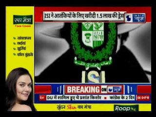 Today's top news headlines | देश-दुनिया से जुड़ी बड़ी खबरें || देश दिनभर