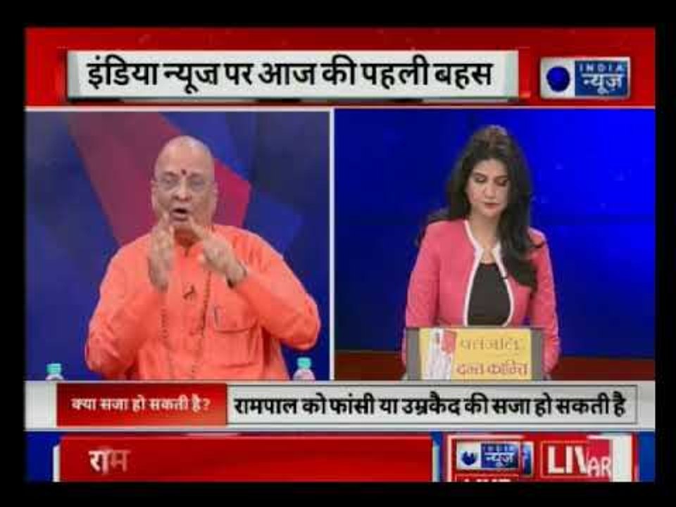 धर्म के नाम पर पाखंड और अधर्म करने वाले Self-St...
