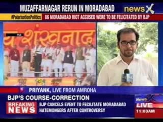BJP cancels event to felicitate hatemongers in Moradabad