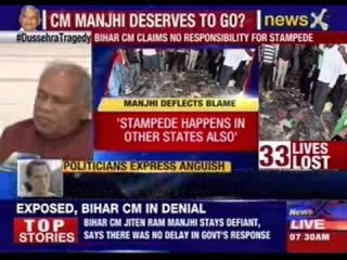 Bihar CM Jitan Ram Manjhi claims no responsibility for stampede