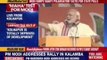 Narendra Modi Rally: PM Narendra Modi addresses rally in Kolhapur