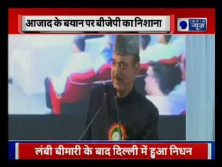 Tải video: Gulam Nabi Azad's controversial statement in AMU: Hindus don't ask me for campaigns anymore