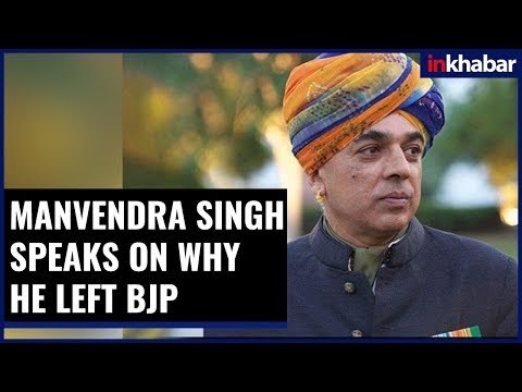 Manvendra Singh on why he left BJP and joined Congress || Exclusive Interview with India News
