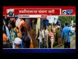 Sabarimala Temple: Devotees continue to block entry of women | केरल में सबरीमाला पर संग्राम जारी